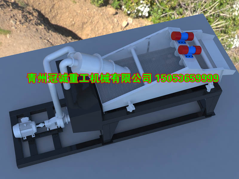 細砂回收設備